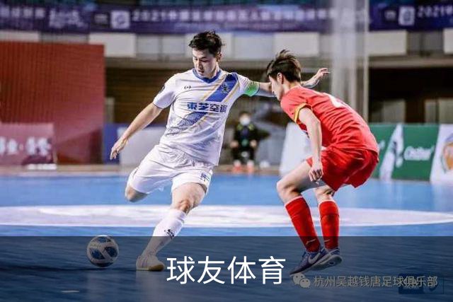 球友体育公司介绍图